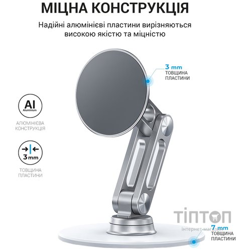 Магнітна підставка для смартфона OfficePro MS760S