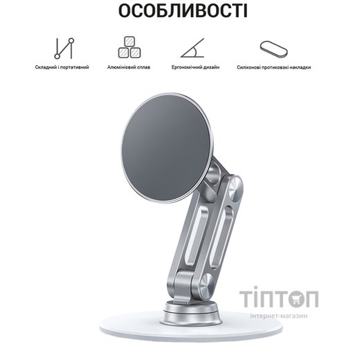 Магнітна підставка для смартфона OfficePro MS760S