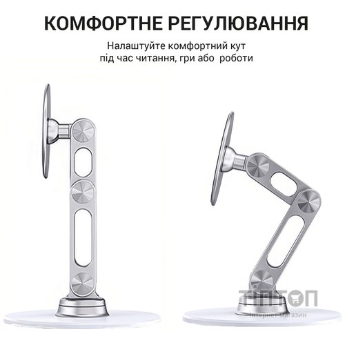 Магнітна підставка для смартфона OfficePro MS760S