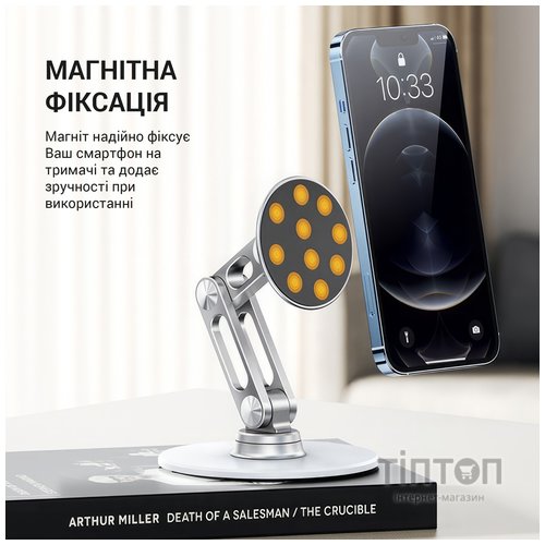 Магнітна підставка для смартфона OfficePro MS760S