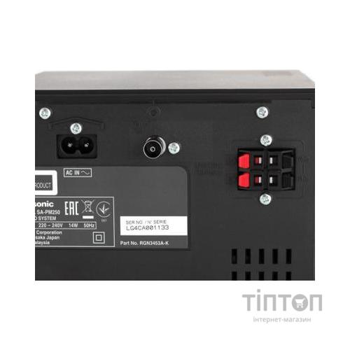 Магнітола Panasonic SC-PM250EE-S