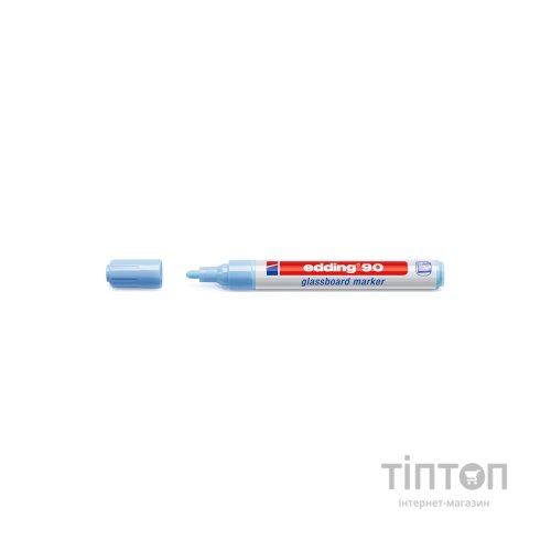 Маркер Edding для скляних дощок 2-3 мм Світло-блакитний (e-90/10)