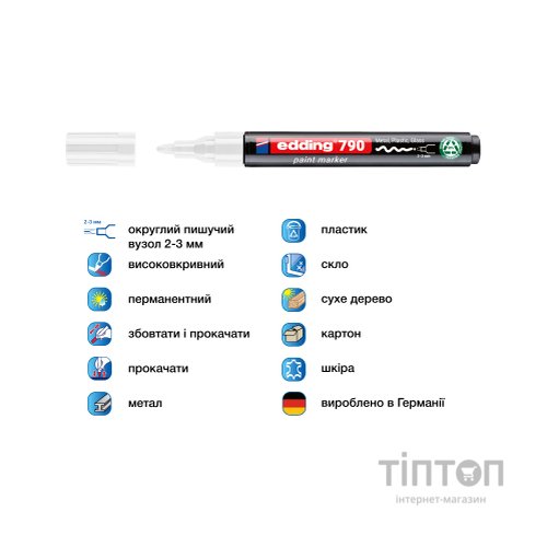 Маркер Edding Paint e-790 2-3 мм круглий білий (e-790/11n)