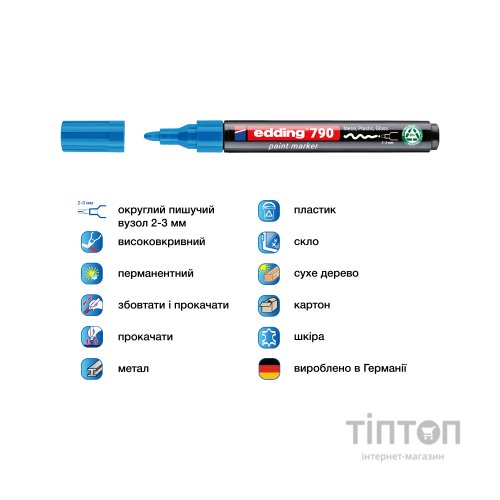 Маркер Edding Paint e-790 2-3 мм круглий блакитний (e-790/10n)