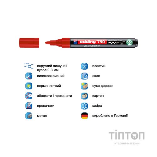 Маркер Edding Paint e-790 2-3 мм круглий червоний (e-790/02n)