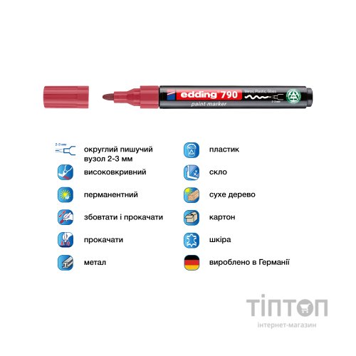 Маркер Edding Paint e-790 2-3 мм круглий рожевий (e-790/09n)