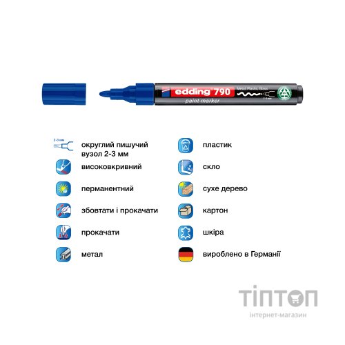 Маркер Edding Paint e-790 2-3 мм круглий синій (e-790/03n)