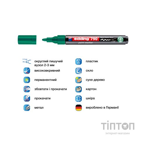 Маркер Edding Paint e-790 2-3 мм круглий зелений (e-790/04n)