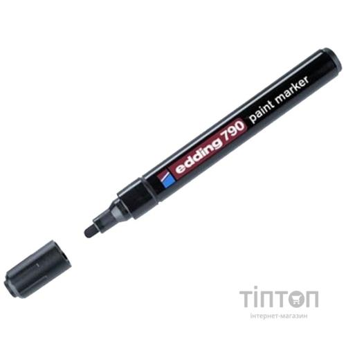 Маркер Edding Paint e-790 2-3 мм, round tip, black (790/01)