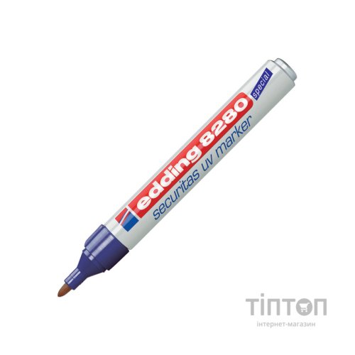Маркер Edding Спеціальний для прихованого маркування Securitas UV 8280 1.5-3 мм Безбарвний (e-8280)
