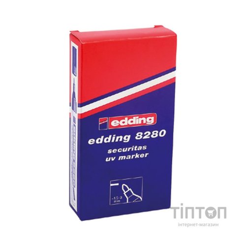 Маркер Edding Спеціальний для прихованого маркування Securitas UV 8280 1.5-3 мм Безбарвний (e-8280)