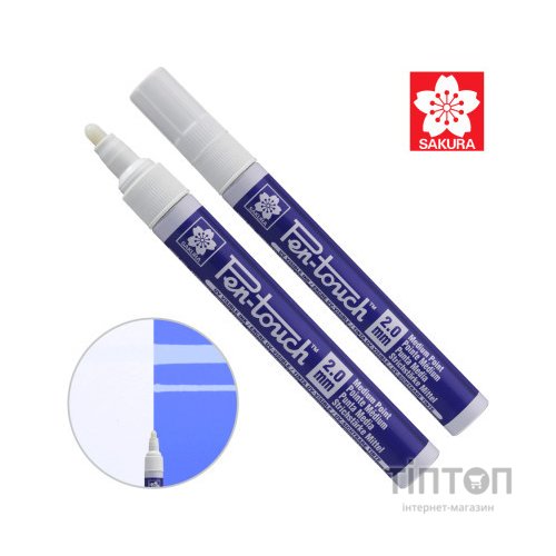Маркер Sakura Pen-Touch Блакитний, ультрафіолетовий, середній (MEDIUM) 2.0мм (084511322790)