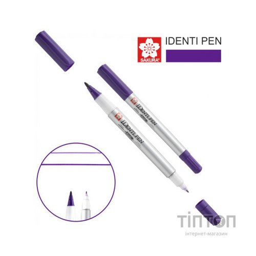 Маркер Sakura перманентний IDENTI PEN, двосторонній, 0,4/1 мм, Фіолетовий (084511365063)