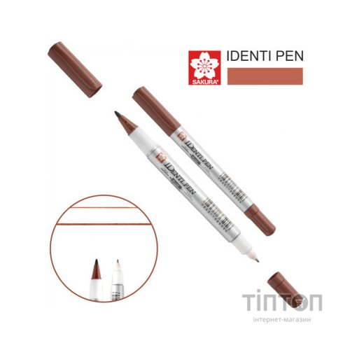 Маркер Sakura перманентний IDENTI PEN, двосторонній, 0,4/1 мм, Коричневий (084511365056)