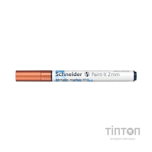 Маркер Schneider Paint-It 2,0 металік, мідний (ML01101102)