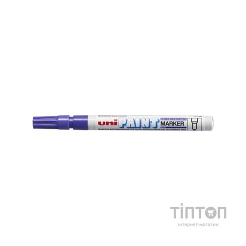 Маркер UNI Paint 0.8-1.2мм, фіолетовий (PX-21.Violet)