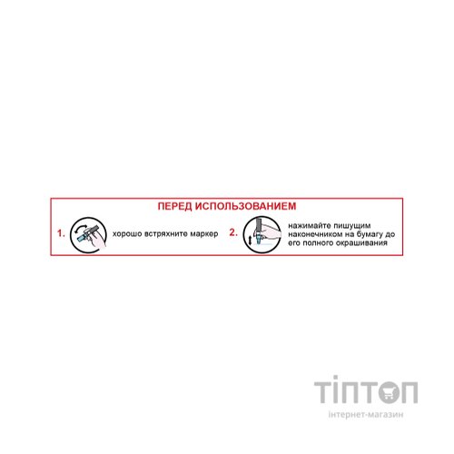 Маркер UNI перманентний Paint Синій 0.8-1.2 мм (PX-21.Blue)