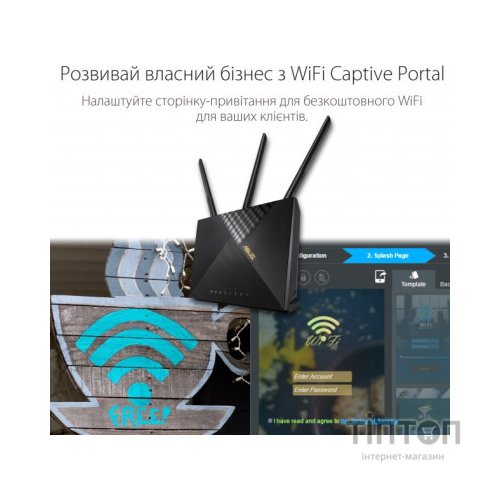 Маршрутизатор ASUS 4G-AX56