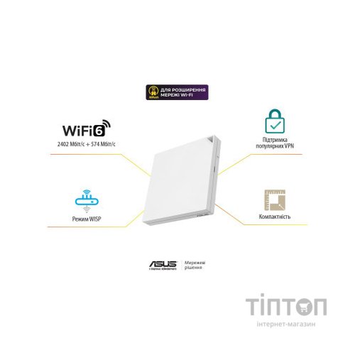 Маршрутизатор ASUS RT-AX57 GO (90IG08N0-MU9C00)