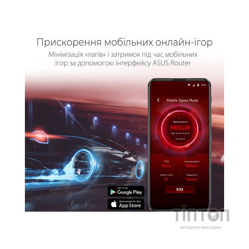 Маршрутизатор ASUS RT-AX82U
