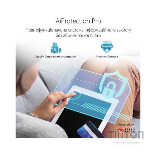 Маршрутизатор ASUS RT-AX82U