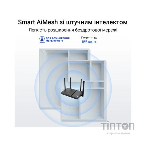 Маршрутизатор ASUS RT-BE50 (90IG09U0-MO3S00)