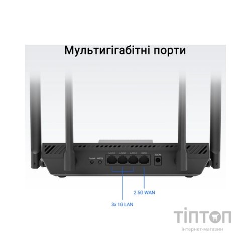 Маршрутизатор ASUS RT-BE50 (90IG09U0-MO3S00)