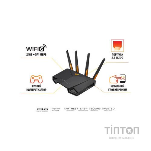 Маршрутизатор ASUS TUF-AX3000 (90IG0790-MU9B00)