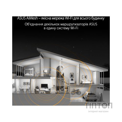 Маршрутизатор ASUS TUF-AX3000 V2 (TUF-AX3000)