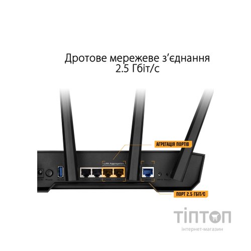 Маршрутизатор ASUS TUF-AX3000 V2 (TUF-AX3000)