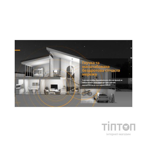 Маршрутизатор ASUS TUF-AX4200 (90IG07Q0-MO3100)