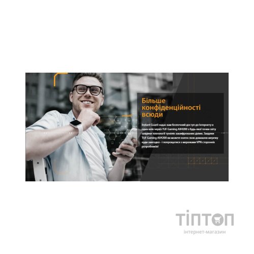 Маршрутизатор ASUS TUF-AX4200 (90IG07Q0-MO3100)