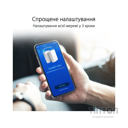 Маршрутизатор ASUS XP4 (1-PK) White