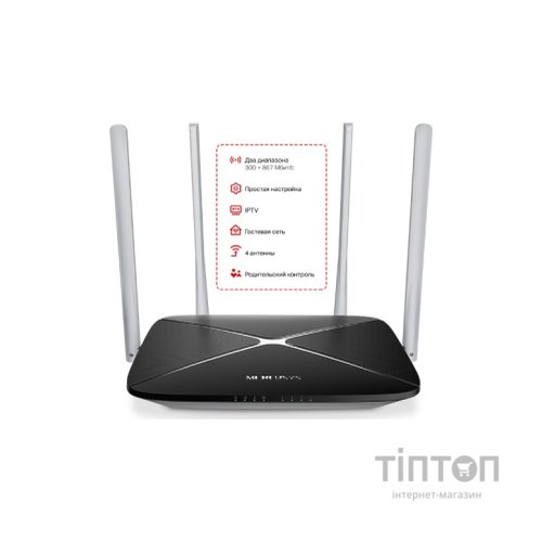 Маршрутизатор Mercusys AC12_V2