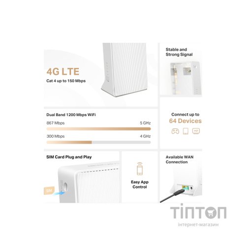 Маршрутизатор Mercusys MB130-4G
