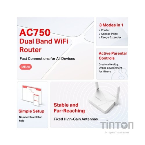 Маршрутизатор Mercusys MR20