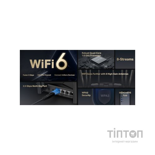 Маршрутизатор Mercusys MR90X