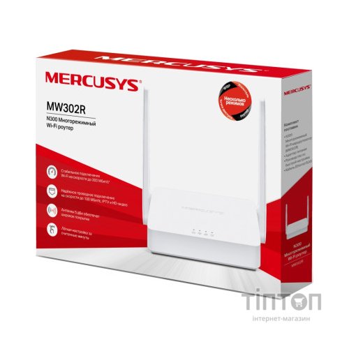 Маршрутизатор Mercusys MW302R