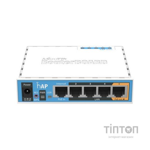 Маршрутизатор Mikrotik hAP (RB951UI-2ND)