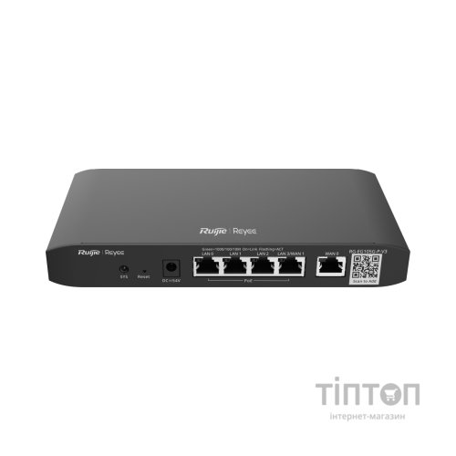 Маршрутизатор Ruijie Networks RG-EG105G-P V3