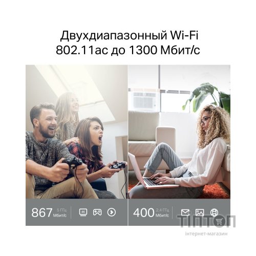 Маршрутизатор TP-Link ARCHER A64 (ARCHER-A64)