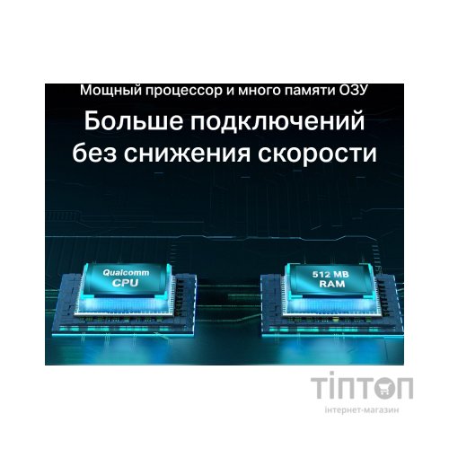 Маршрутизатор TP-Link ARCHER AX55 (ARCHER-AX55)