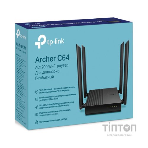 Маршрутизатор TP-Link ARCHER-C64