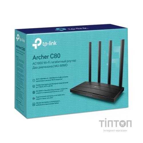 Маршрутизатор TP-Link ARCHER-C80