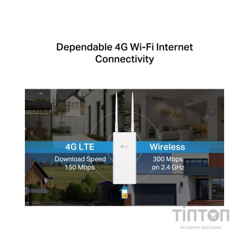 Маршрутизатор TP-Link Archer MR402-Outdoor