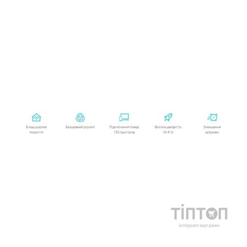 Маршрутизатор TP-Link DECO-X20-3-PACK