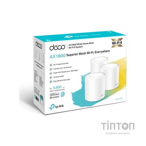 Маршрутизатор TP-Link DECO-X20-3-PACK