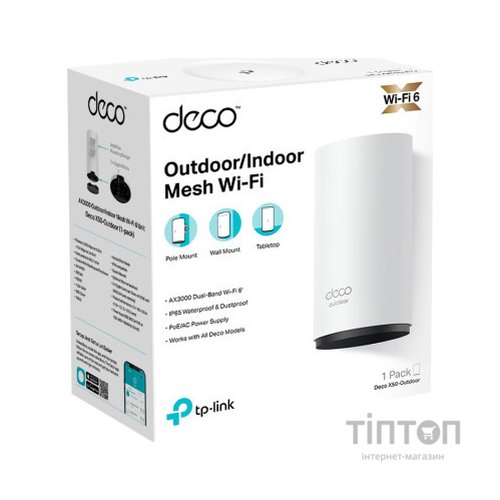Маршрутизатор TP-Link DECO-X50-Outdoor-1-PACK
