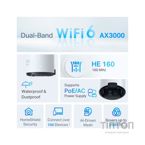 Маршрутизатор TP-Link DECO-X50-Outdoor-1-PACK