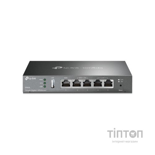 Маршрутизатор TP-Link ER605